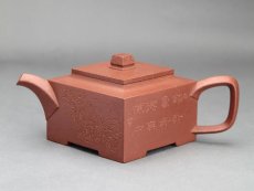 紫砂壶图片：春胜四方壶毛国强刻绘 - 美壶网