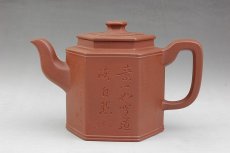 紫砂壶图片：六方神韵 - 美壶网