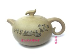 紫砂壶图片：流水壶 - 美壶网