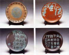 紫砂壶图片：云破风清 山静松声远 - 美壶网