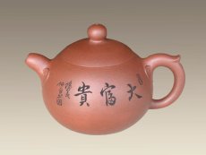 紫砂壶图片：大富贵 - 美壶网