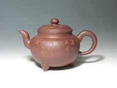 紫砂壶图片：大彬如意 - 美壶网
