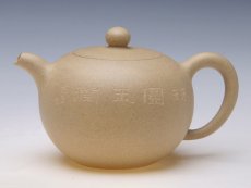 紫砂壶图片：一粒珠 - 美壶网