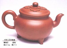 紫砂壶图片：大彬三足如意壶 - 美壶网
