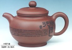 紫砂壶图片：大掇只壶 - 美壶网