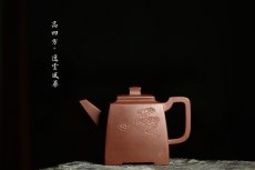 紫砂壶图片：挺拔刚正 稳重大方 文气装饰 空刻逸云 全手志在四方 - 美壶网