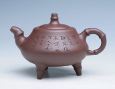 紫砂壶图片：顶天立地系列 - 美壶网