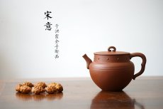 紫砂壶图片：于洪霞全手原创作品 摹古雅韵 精致耐品~  宋意 - 美壶网