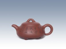 紫砂壶图片：石瓢壺 - 美壶网