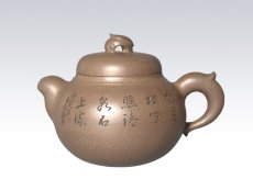 紫砂壶图片：望春 - 美壶网