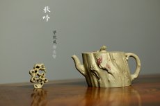 紫砂壶图片：学院派风格~ 郑志贤全手作品 秋吟 一缕秋风迎面来~ - 美壶网