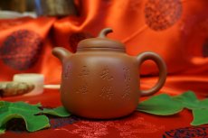 紫砂壶图片：茄段 文革红泥 - 美壶网