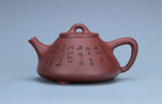 紫砂壶图片：乐人石瓢 - 美壶网