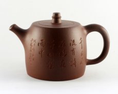 紫砂壶图片：汉铎 - 美壶网