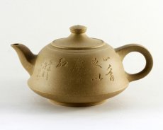 紫砂壶图片：品香 - 美壶网