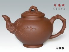 紫砂壶图片：全手工大报春 - 美壶网