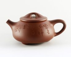 紫砂壶图片：景舟石瓢 - 美壶网