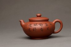 紫砂壶图片：端庄典雅 顾小英新作  全手紫韵 - 美壶网