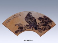 紫砂壶图片：乐人陶刻之折扇 - 美壶网