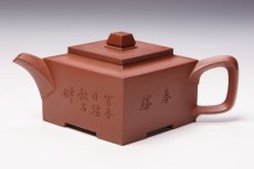 紫砂壶图片：春胜四方壶 - 美壶网