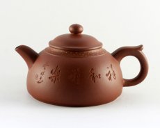 紫砂壶图片：飞碟 - 美壶网