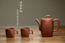 紫砂壶图片：詹黎明经典代表作 方圆之美 紫玉金砂 全手汉韵套组 张听刚装饰 金农清味~ - 美壶网