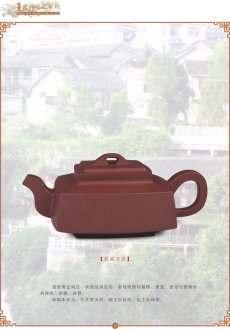 紫砂壶图片：亚扁方壶 - 美壶网