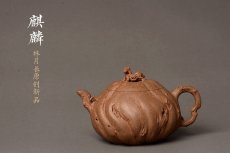 紫砂壶图片：林月长乙未冬全手原创精品 肌理丰富 紫砂新风 学院派  麒麟山音 - 美壶网