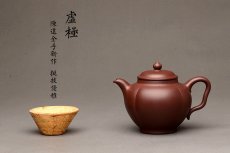 紫砂壶图片：陈进全手新作 大虚极 筋囊器型 难度之大 挺拔优雅 - 美壶网