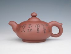 紫砂壶图片：玉乳 - 美壶网