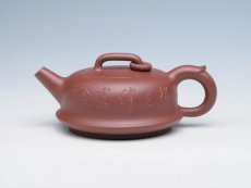 紫砂壶图片：一鹤动天（一） - 美壶网