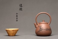紫砂壶图片：淞庐出品 全手佳作 文气十足~逸提 优质老段泥 - 美壶网
