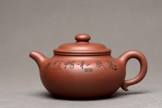 紫砂壶图片：饱满大气 精品   生动形象 大仿古 - 美壶网