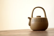 紫砂壶图片：钱琴芳全手作品 国师和石装饰  大石鼓提梁 文气十足 - 美壶网