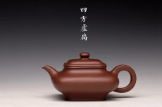 紫砂壶图片：何卫枫全手新品  型正耐品~ 原矿底槽青  全手虚扁四方  - 美壶网