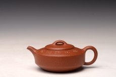 紫砂壶图片：曲峰丙申夏 摹古之作 陶兴双刀装饰 优质降坡泥 扁石 大口实用 - 美壶网