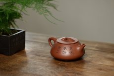 紫砂壶图片：吴杰全手新作 气势饱满 陆轶舟装饰 双刀老辣 精致耐品~ 梅花满瓢 致敬景舟 - 美壶网