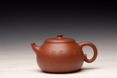 紫砂壶图片：唐文丙申夏新作 婉亭 红艳可人 游心堂主人装饰 - 美壶网