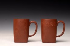 紫砂壶图片：詹黎明制盘 高路老师精刻 天地方圆杯~文房主人杯   - 美壶网