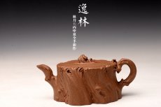 紫砂壶图片：林月长丙申夏全手原创精品 肌理丰富 紫砂新风 学院派 逸林 - 美壶网