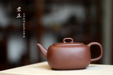 紫砂壶图片：于洪跃丙申夏 全手新作 谦谦之风 方不至刚圆不至柔 君正  - 美壶网