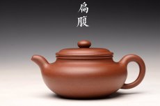 紫砂壶图片：顾小英丙申夏新作 形神兼备 传统经典 全手扁腹 推荐~ - 美壶网