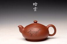 紫砂壶图片：弄梅生香 别具一格 出水如注 晗云 - 美壶网