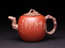 紫砂壶图片：木瓜 - 美壶网