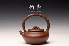 紫砂壶图片：沈秋伟丙申夏全手作品 饱满温润 气韵贯通 精品老紫泥 竹影 - 美壶网