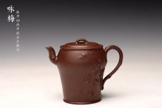 紫砂壶图片：潘丹初丙申秋全手作品 精致梅花 秀雅得趣 咏梅 做工严谨 - 美壶网