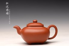 紫砂壶图片：于洪跃丙申夏 全手单片成型 红泥小传炉~ 难度大 娇艳可人 - 美壶网