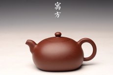 紫砂壶图片：储俊伟丙申秋作品 方圆之魅 素芳雅致 全手寓方 - 美壶网