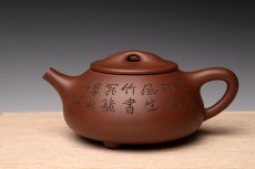 紫砂壶图片：朱牧清新作 豪放大气 不拘小节  大石瓢 - 美壶网