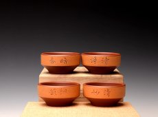 紫砂壶图片：粉浆宝盆杯  以底槽清打底粉段泥 梅兰竹菊套杯 文气古朴 精致实用 - 美壶网